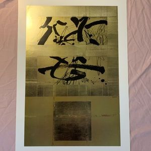 “The Way 3” by Thomas McCoy 19" x 27"